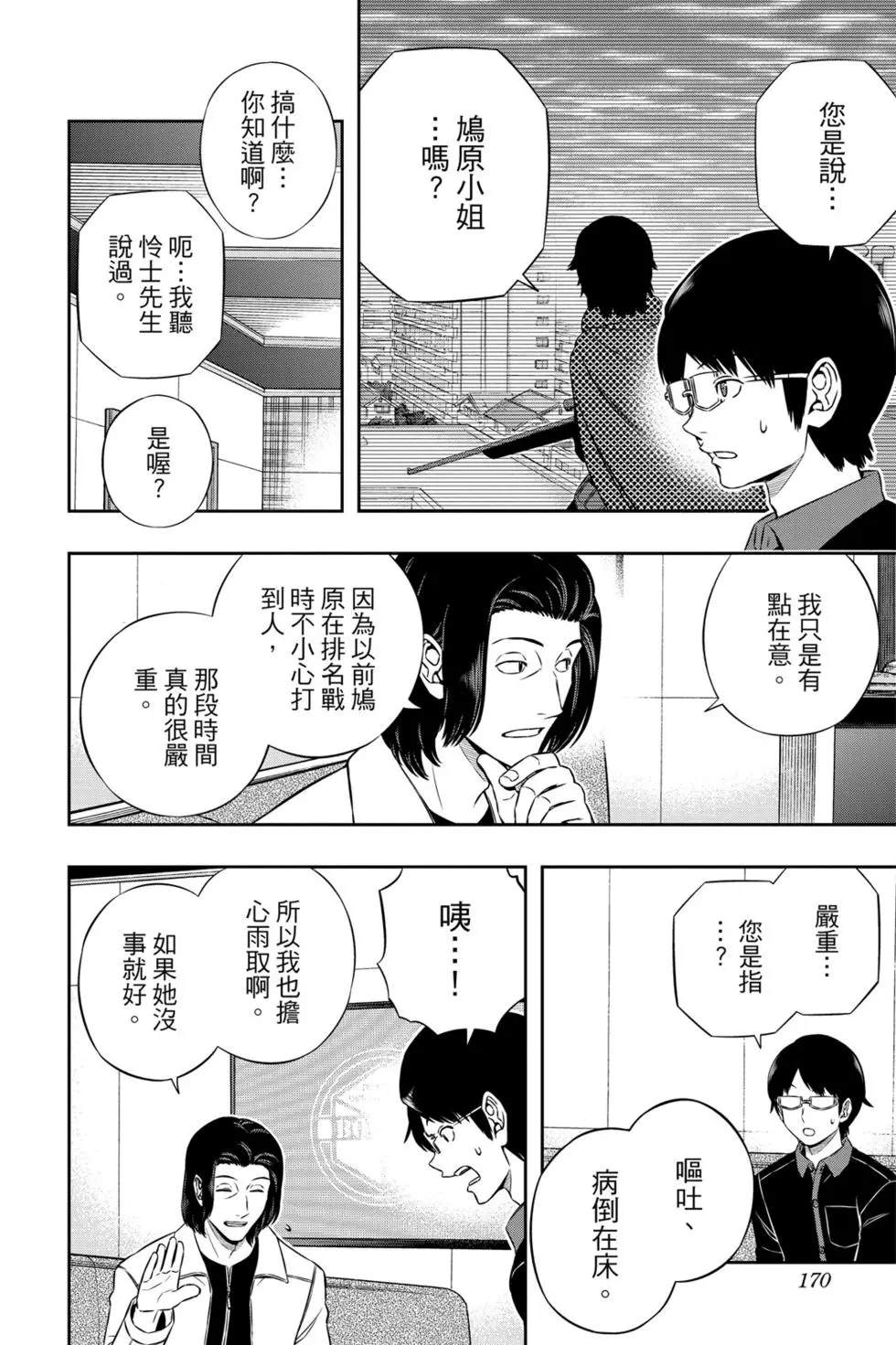 第20卷178