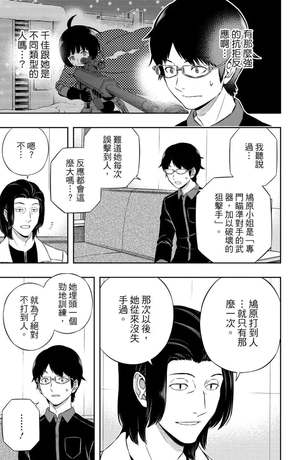 第20卷179
