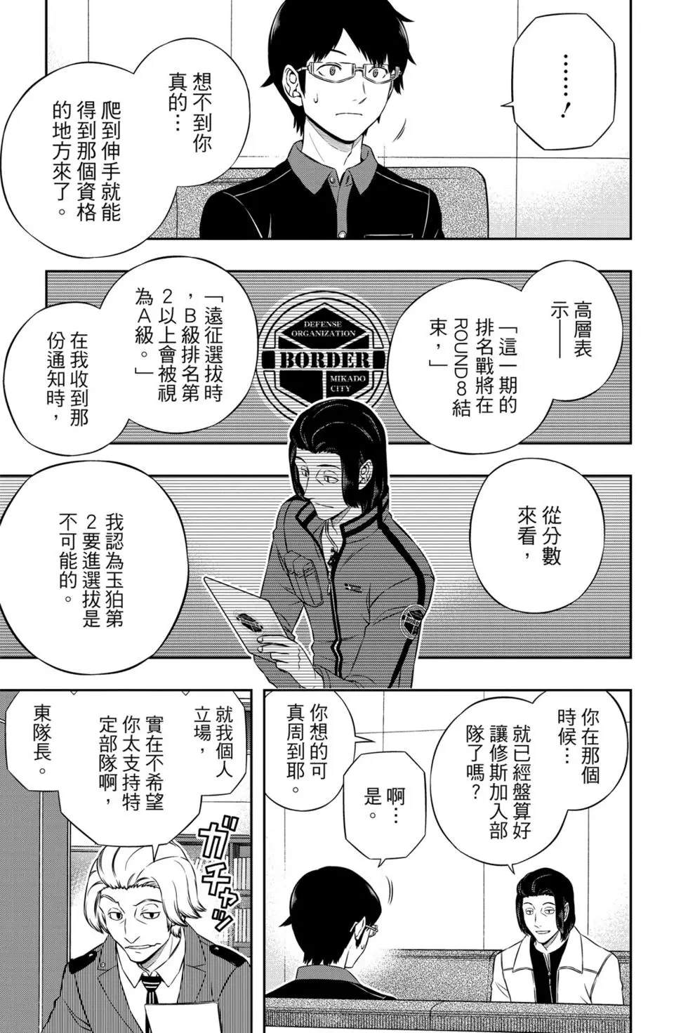 第20卷181