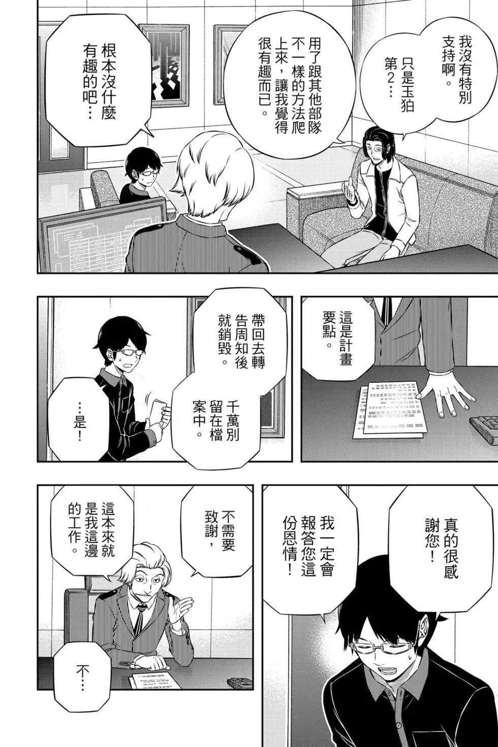 第20卷182