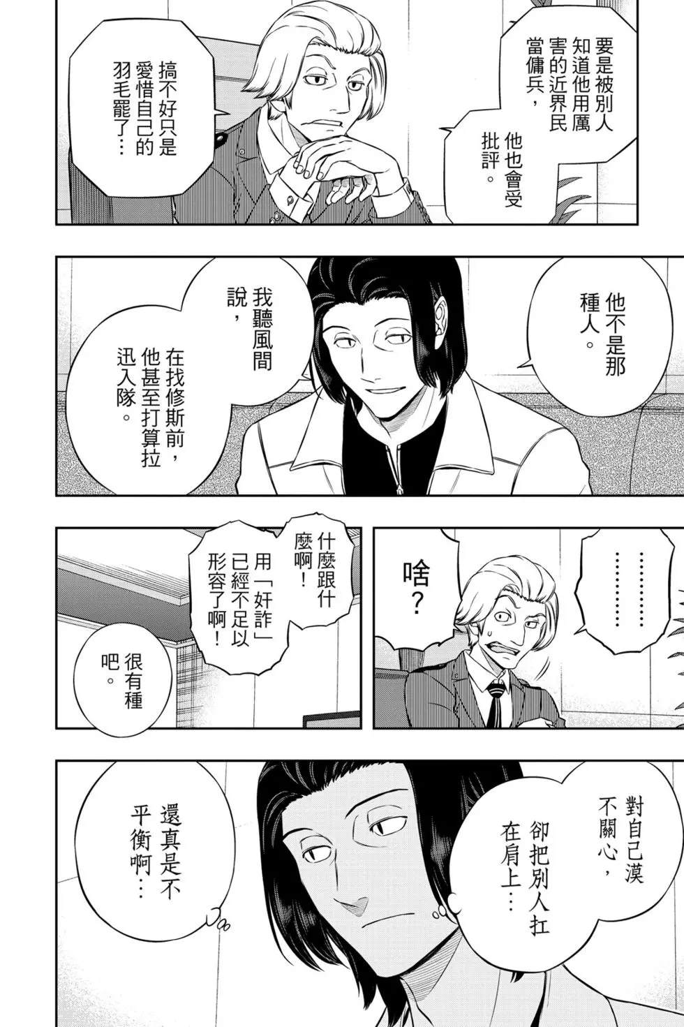 第20卷184