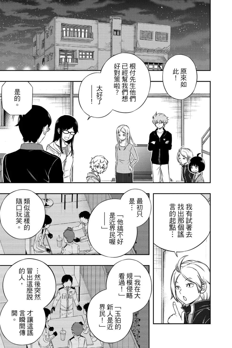 第20卷185