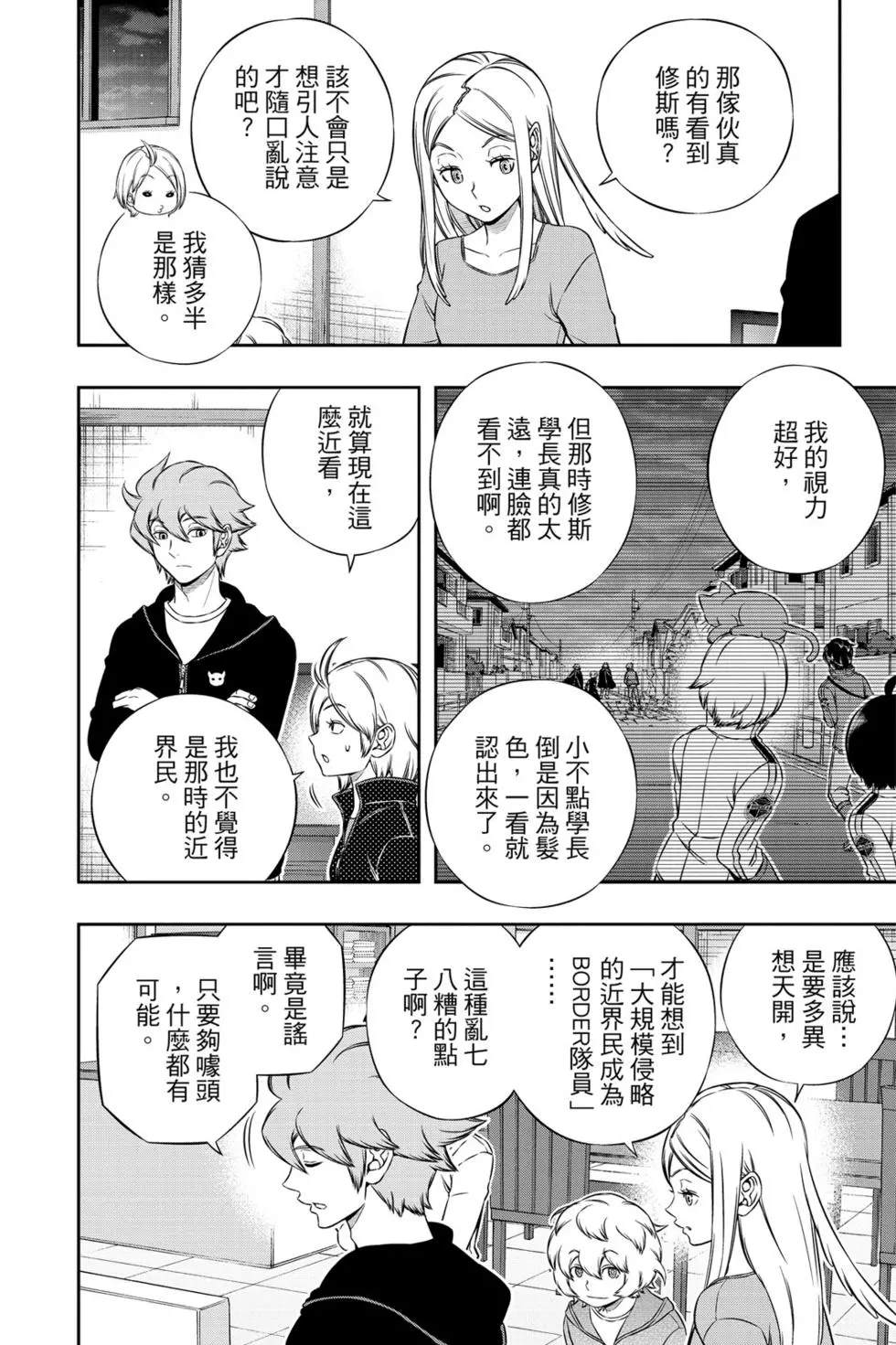 第20卷186