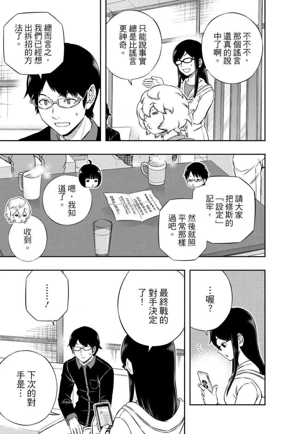 第20卷187