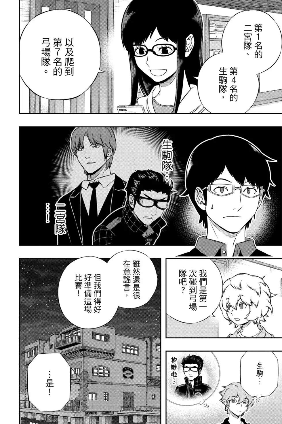 第20卷188