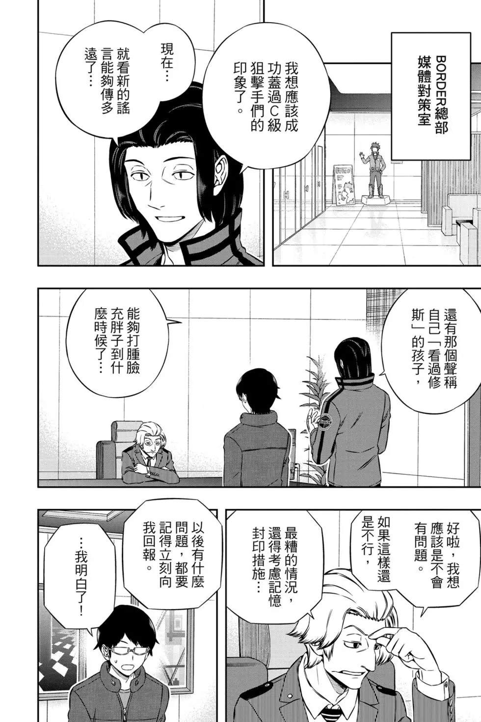 第20卷190