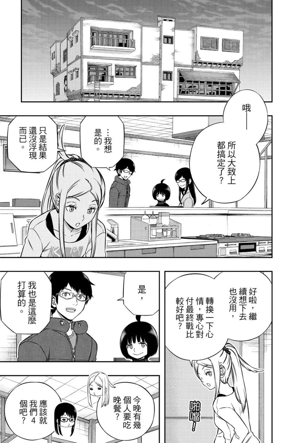 第20卷191