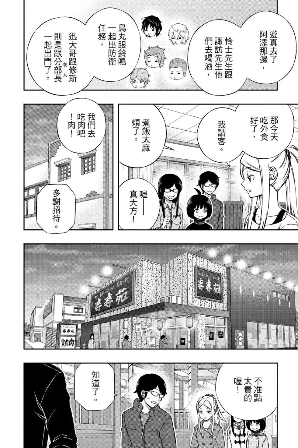 第20卷192