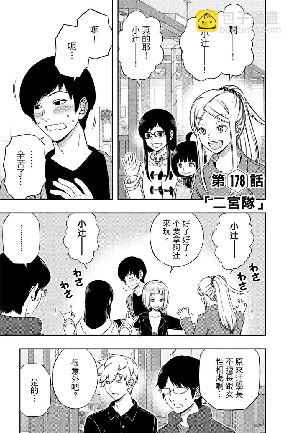 第20卷195