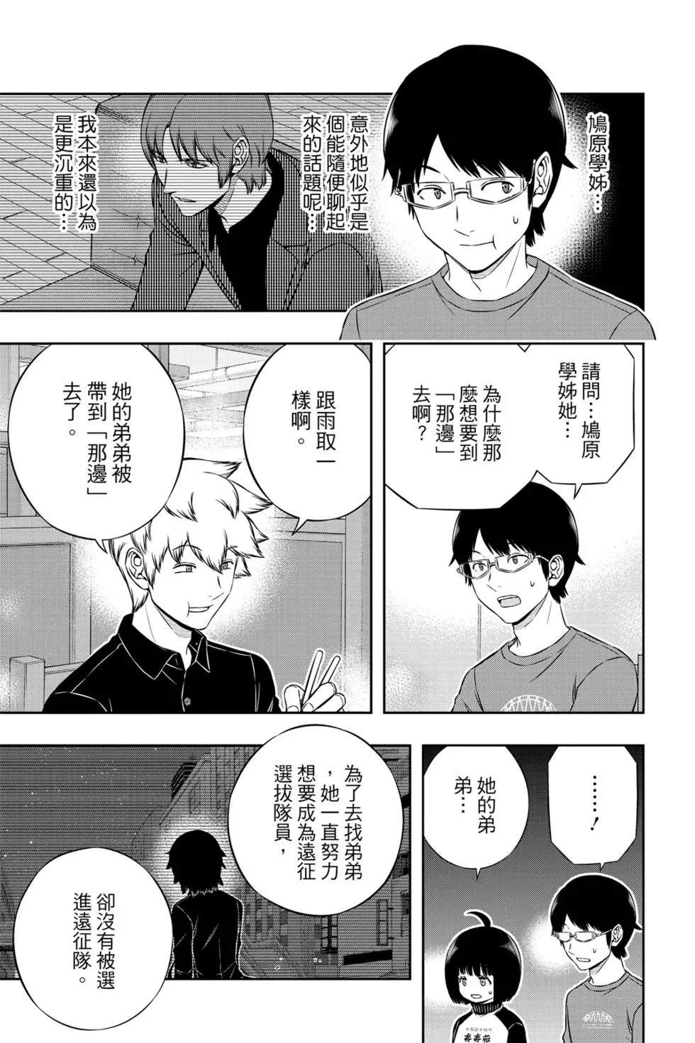第20卷201