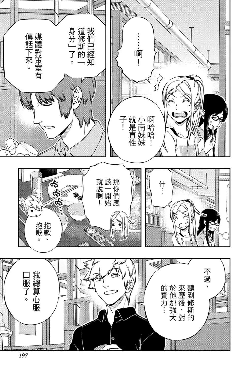第20卷205
