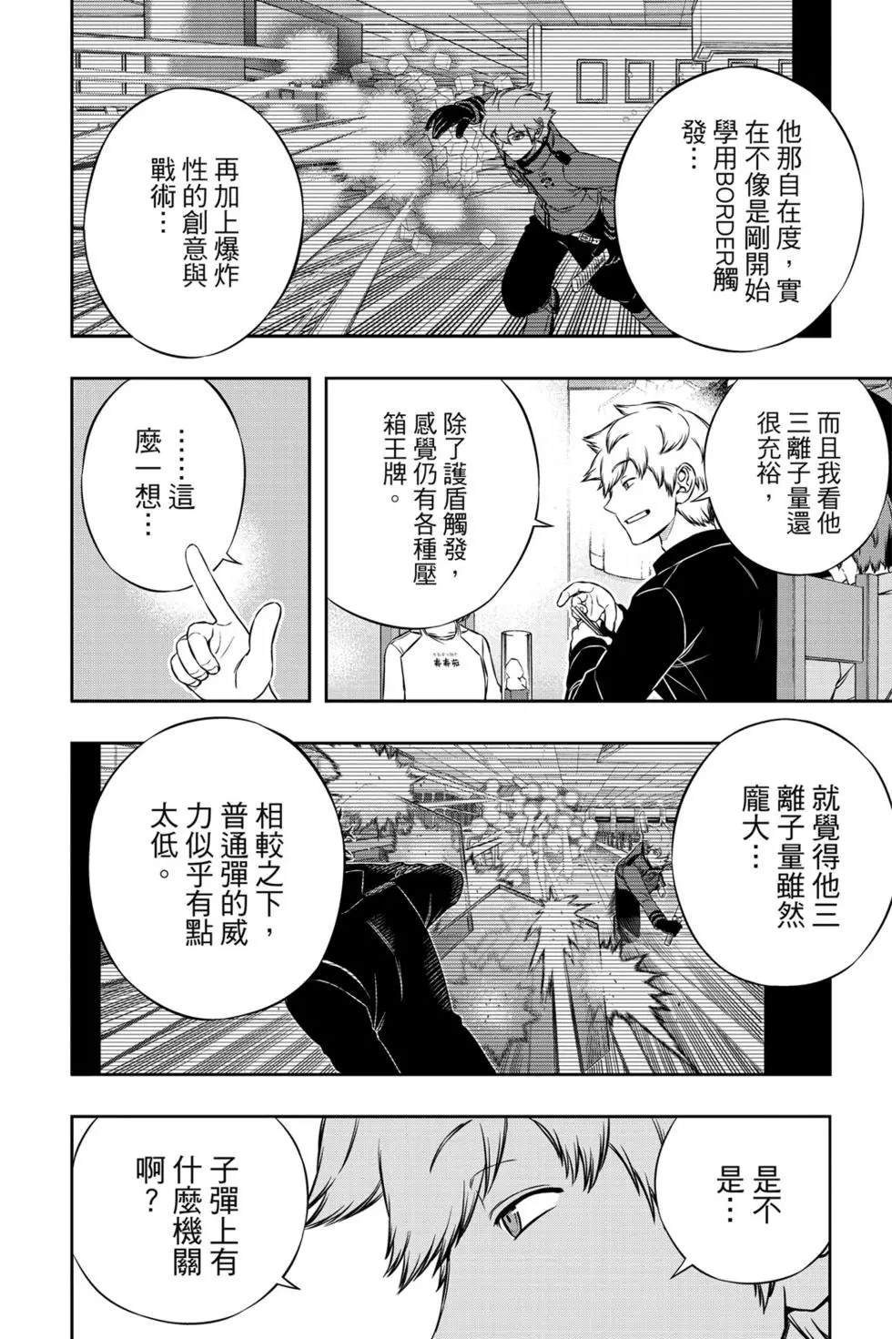 第20卷206