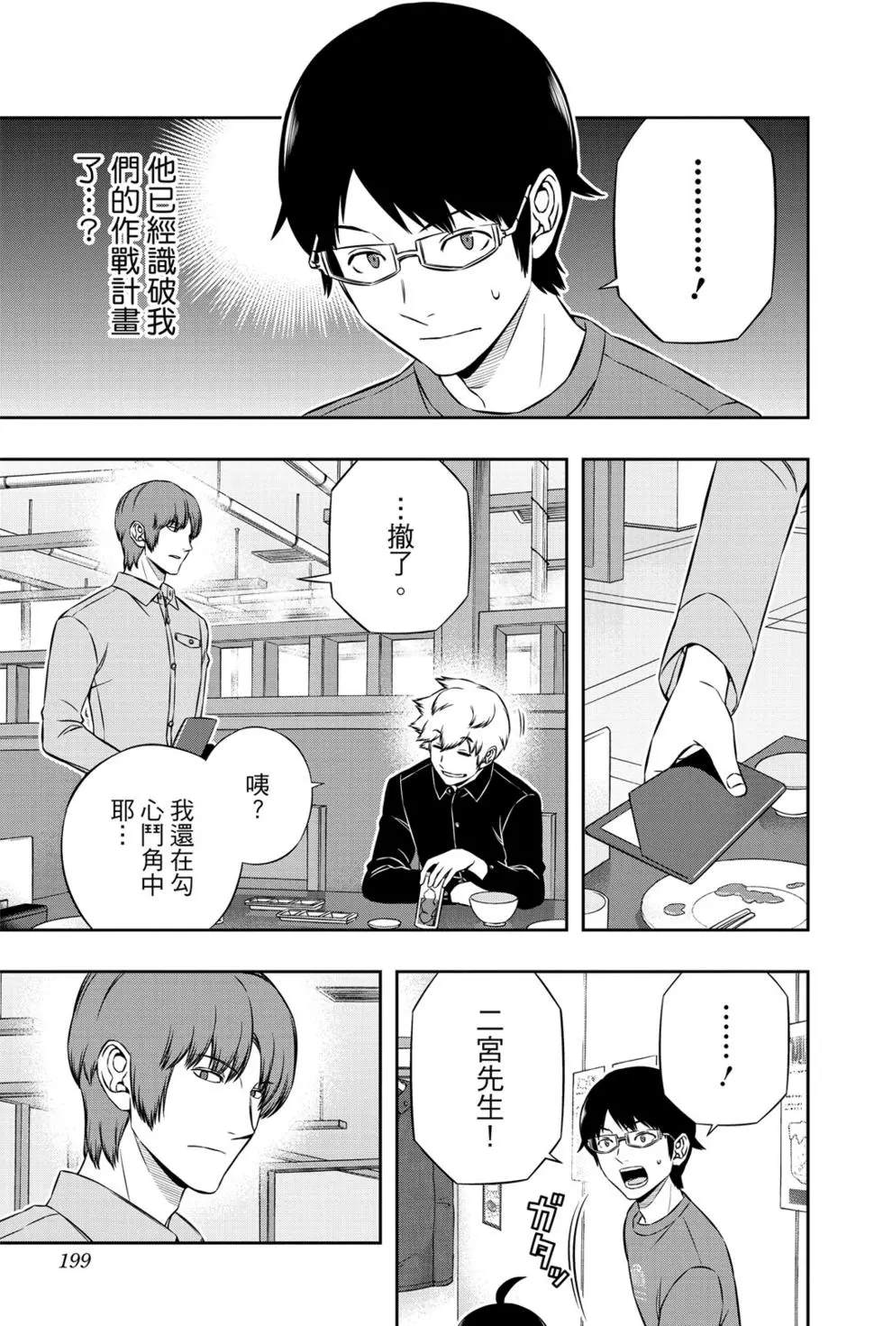 第20卷207