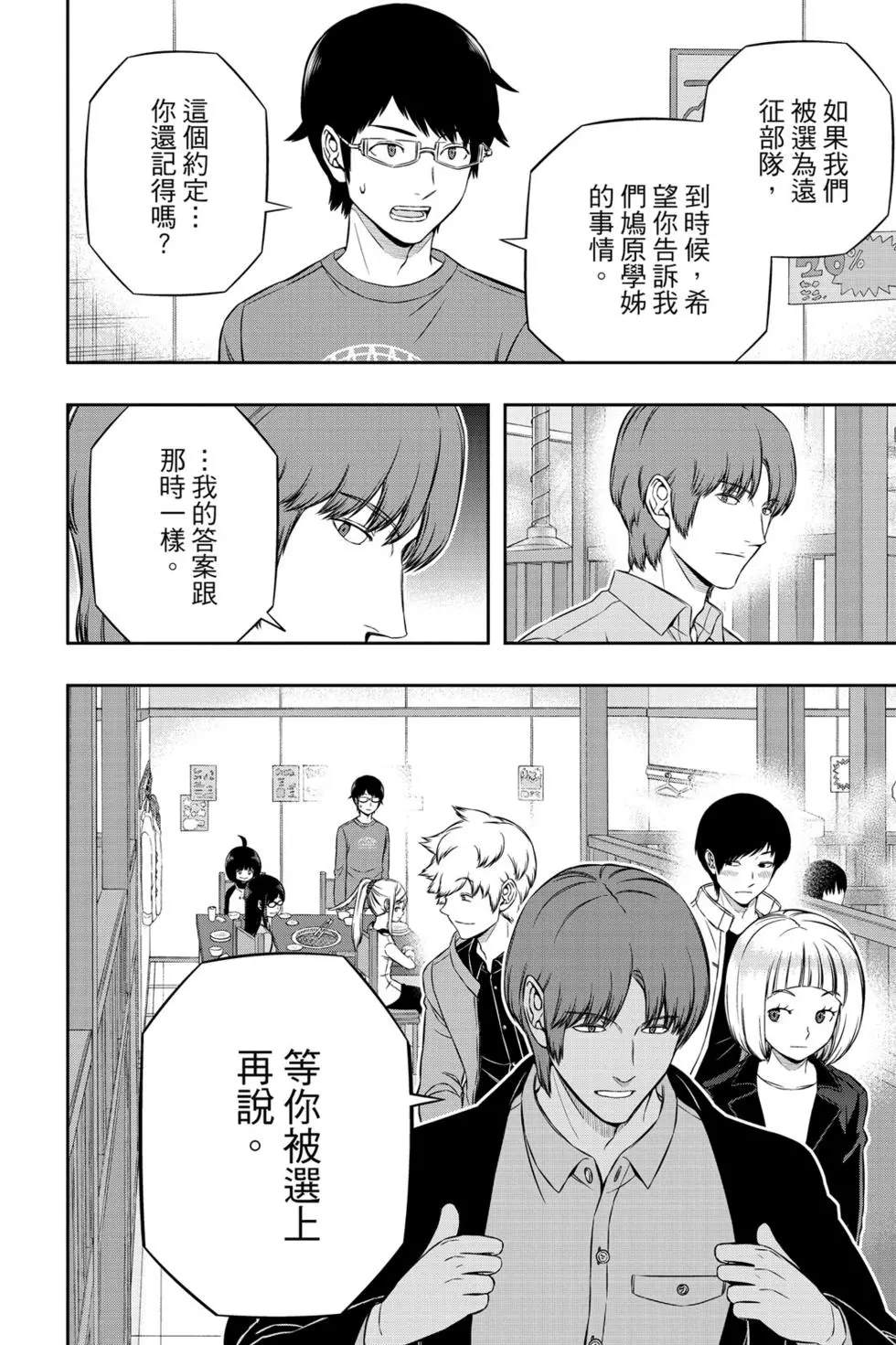 第20卷208