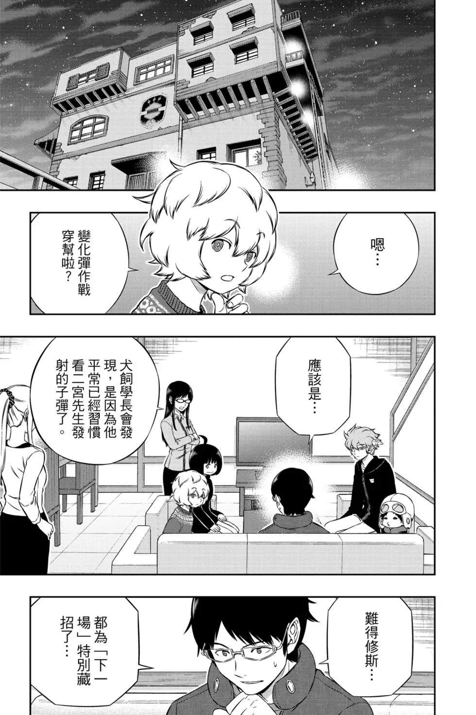 第20卷209