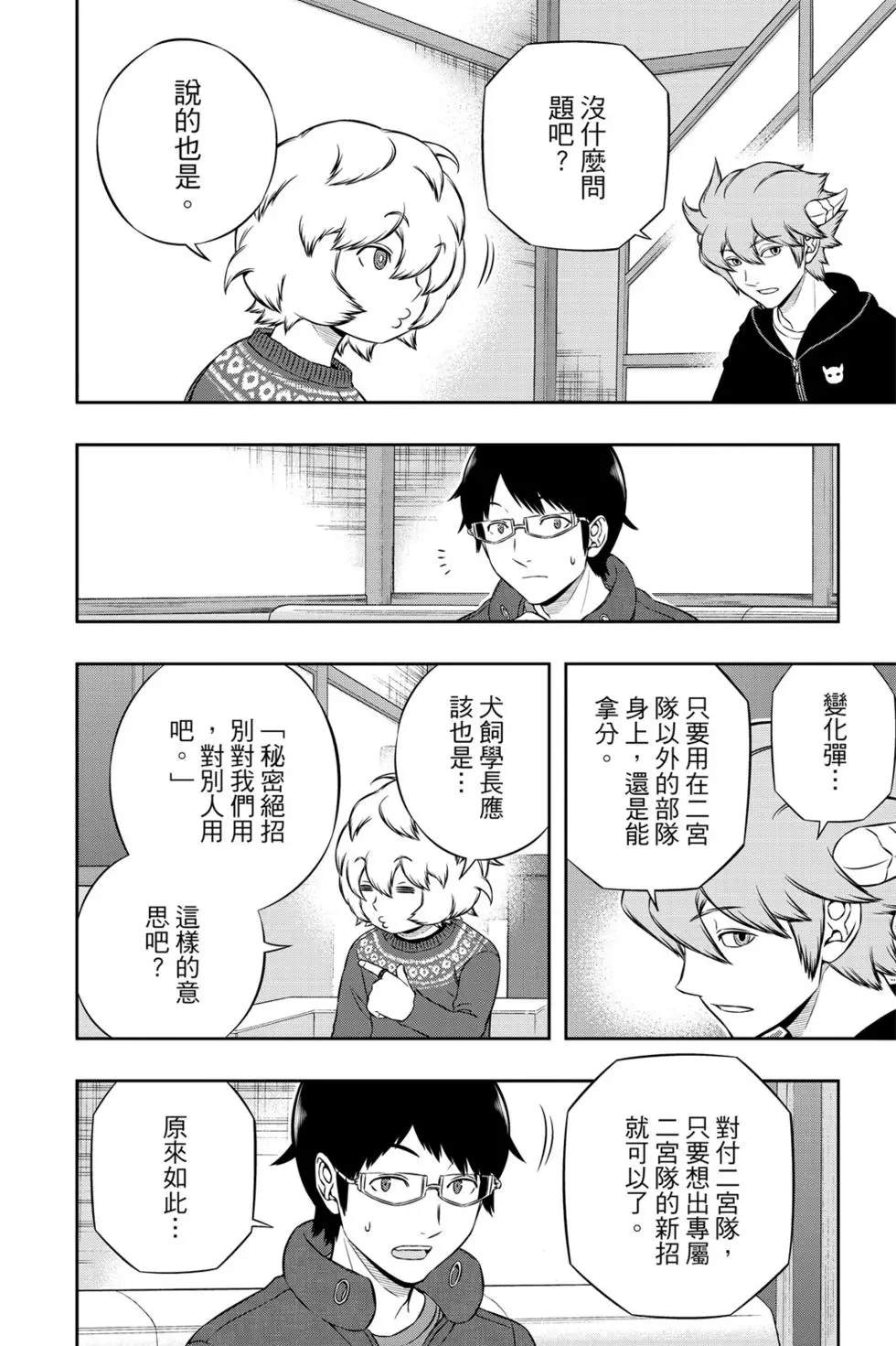 第20卷210