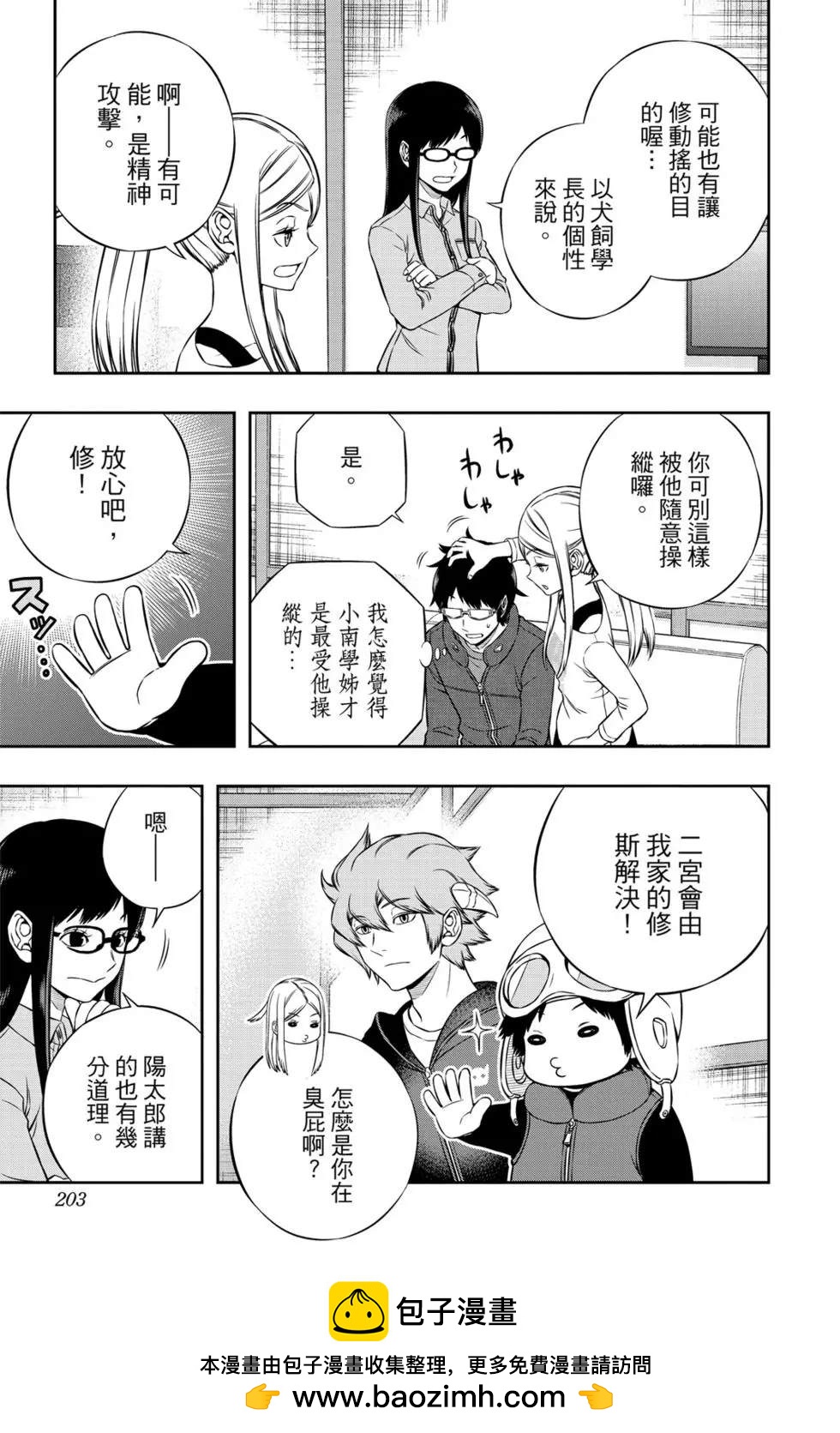第20卷215