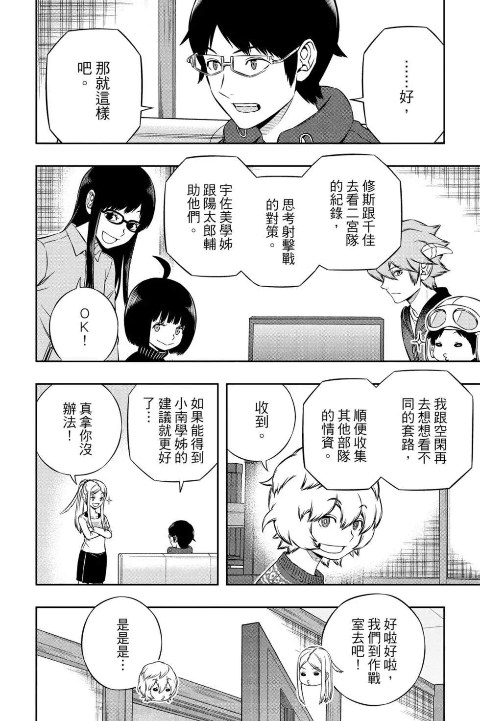 第20卷218