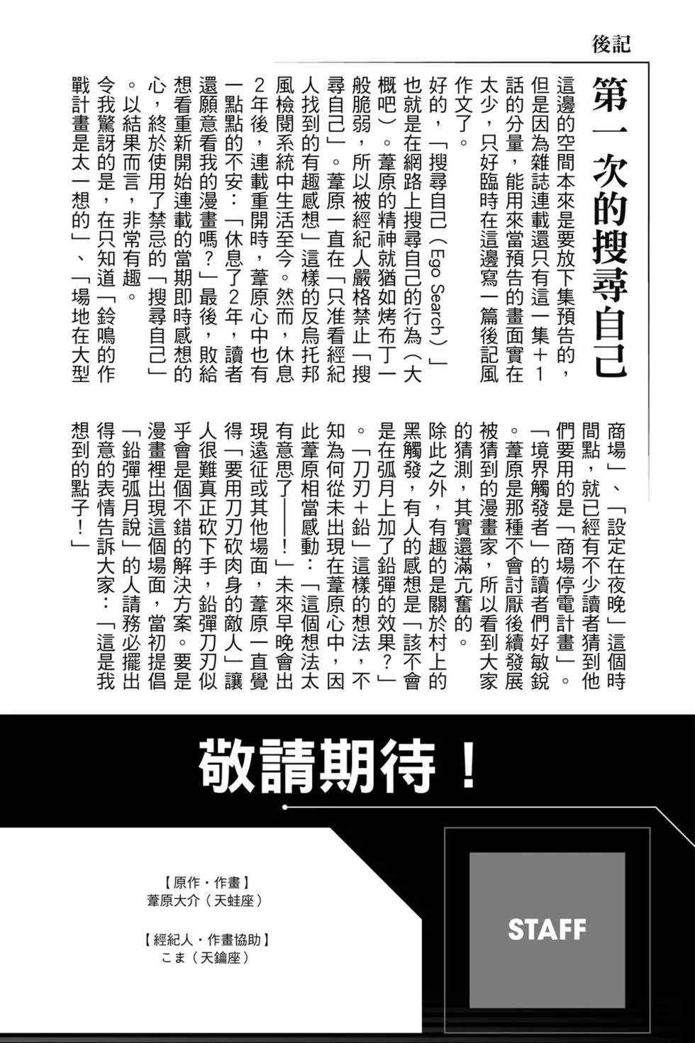 第20卷222
