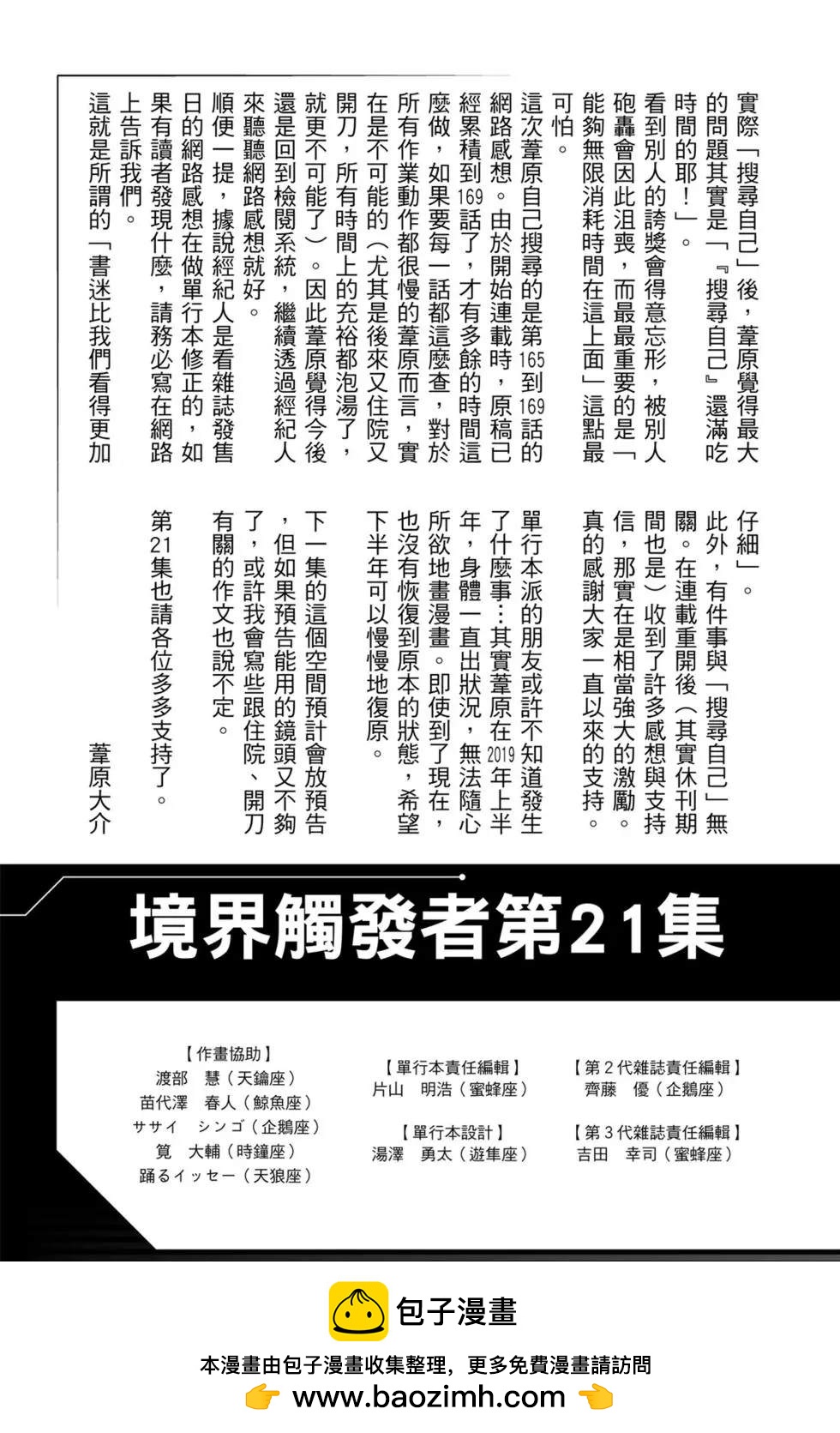 第20卷223