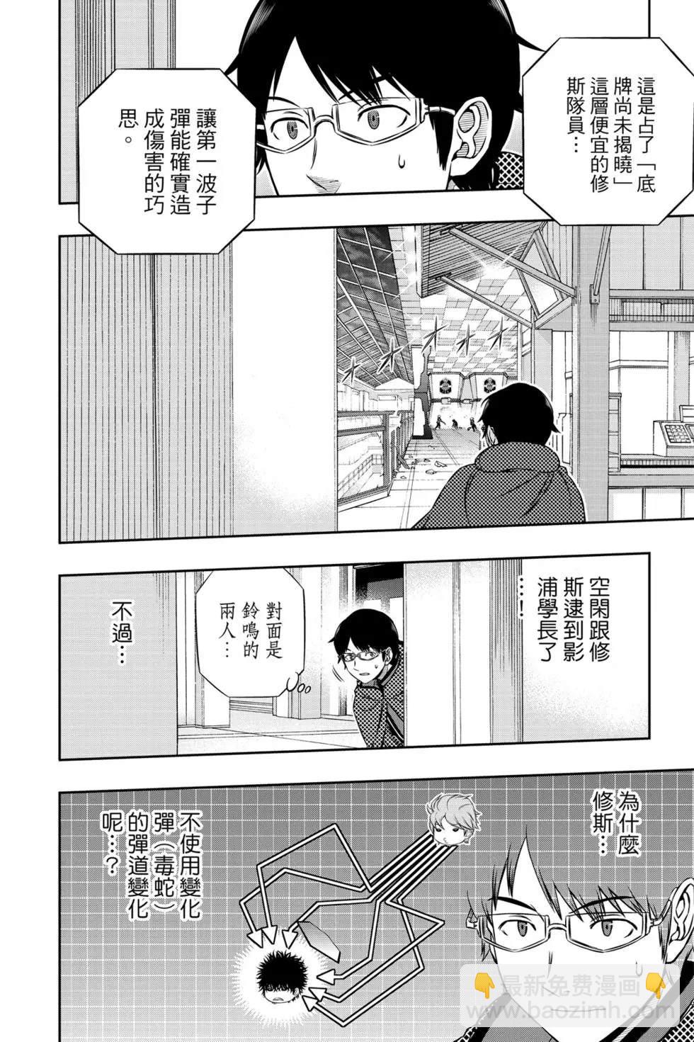 第20卷26