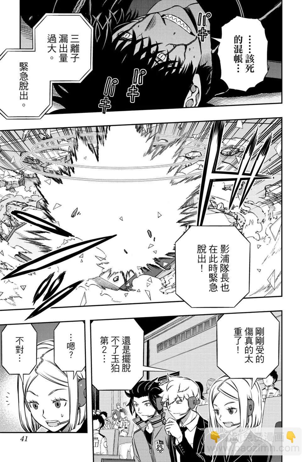 第20卷37