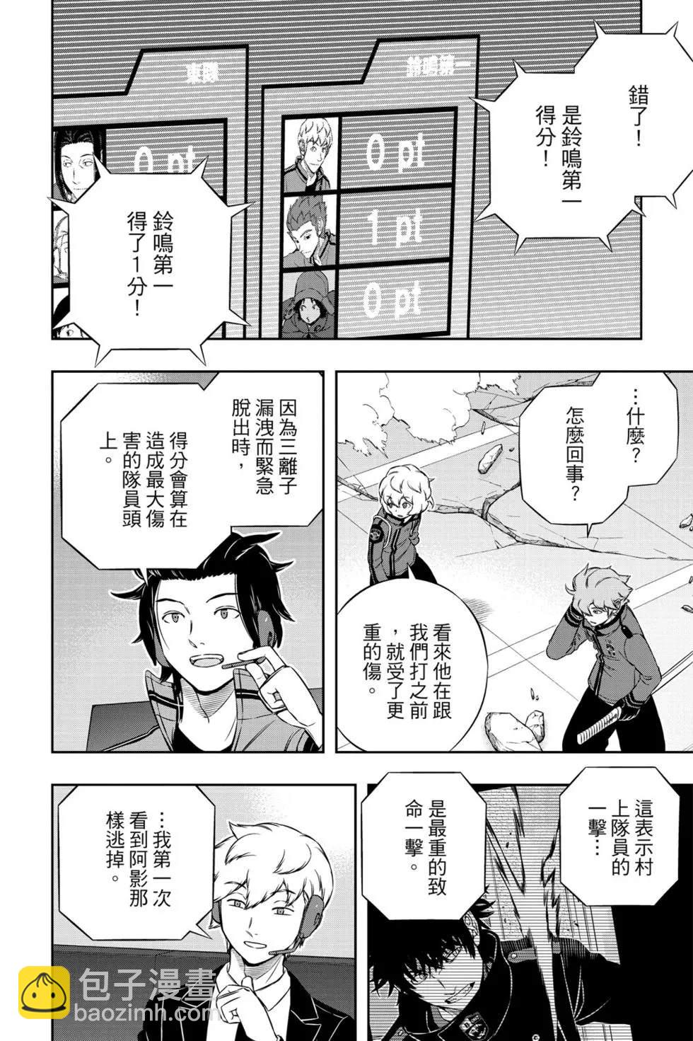 第20卷38