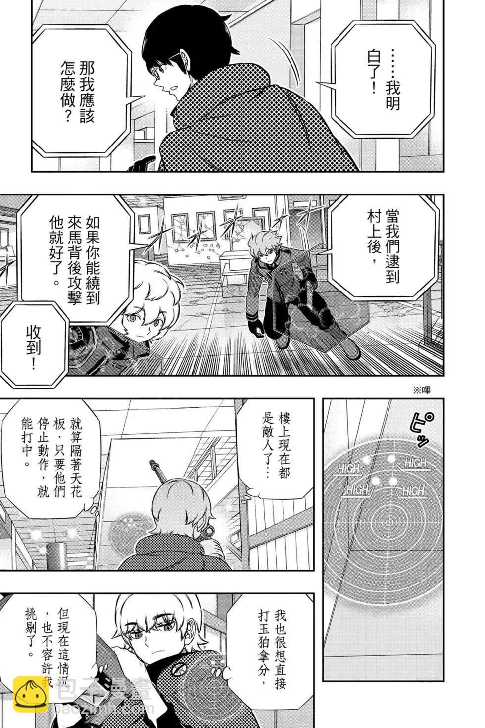 第20卷45