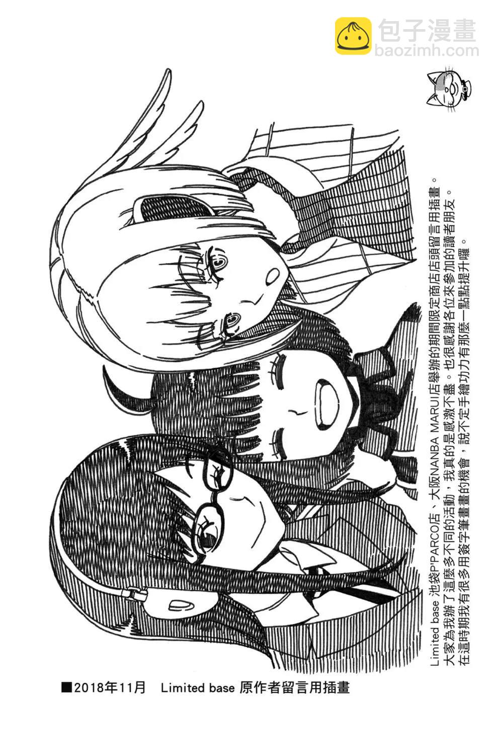 第20卷48
