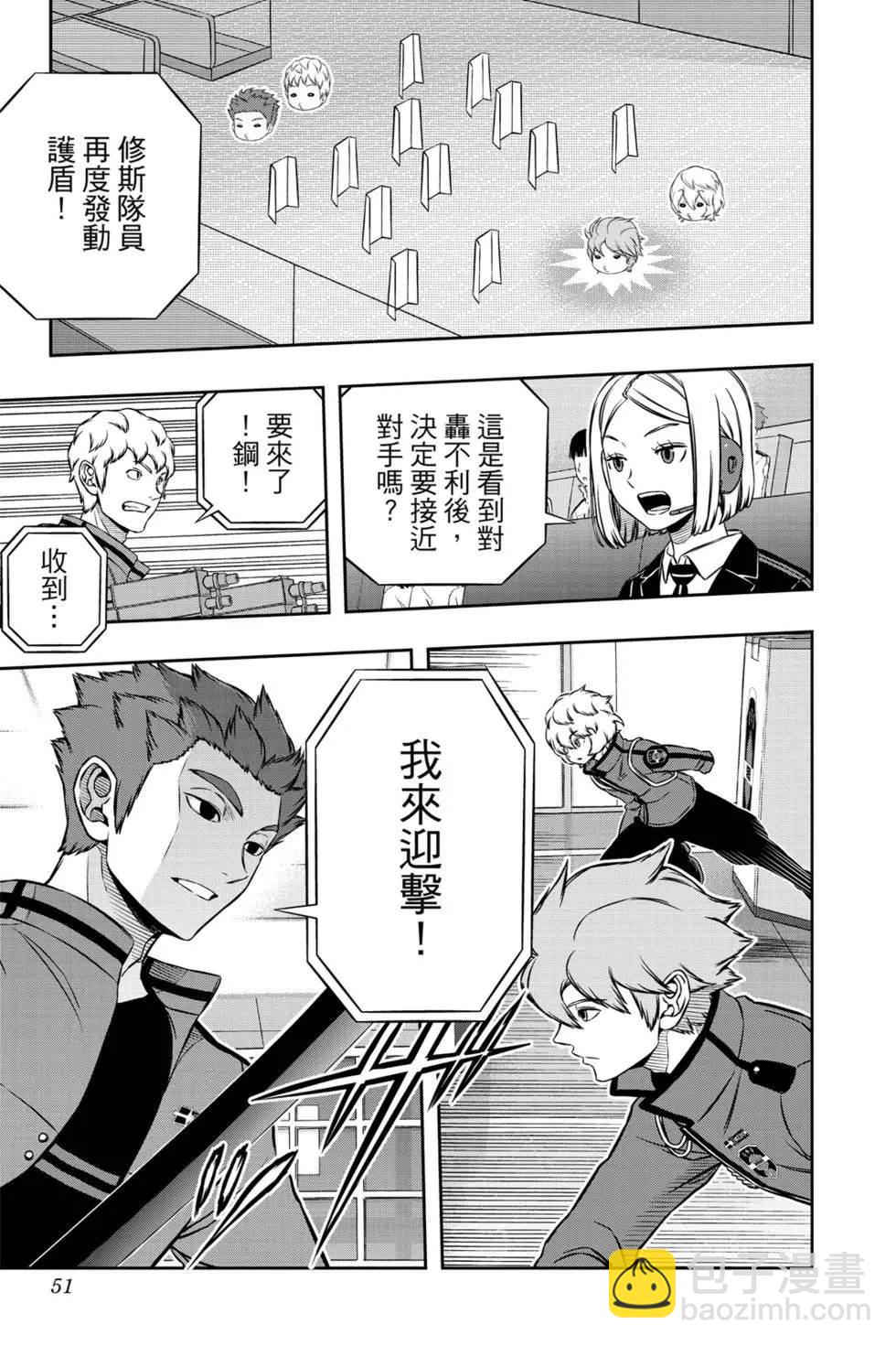 第20卷51