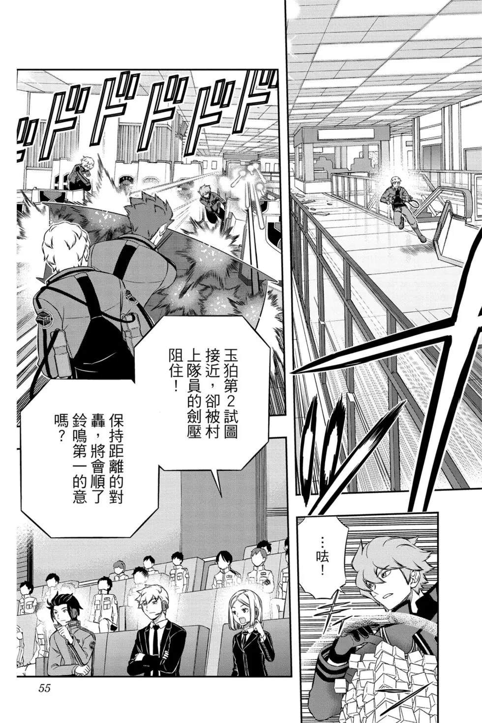 第20卷55