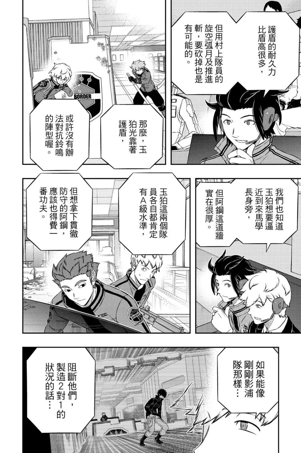 第20卷56