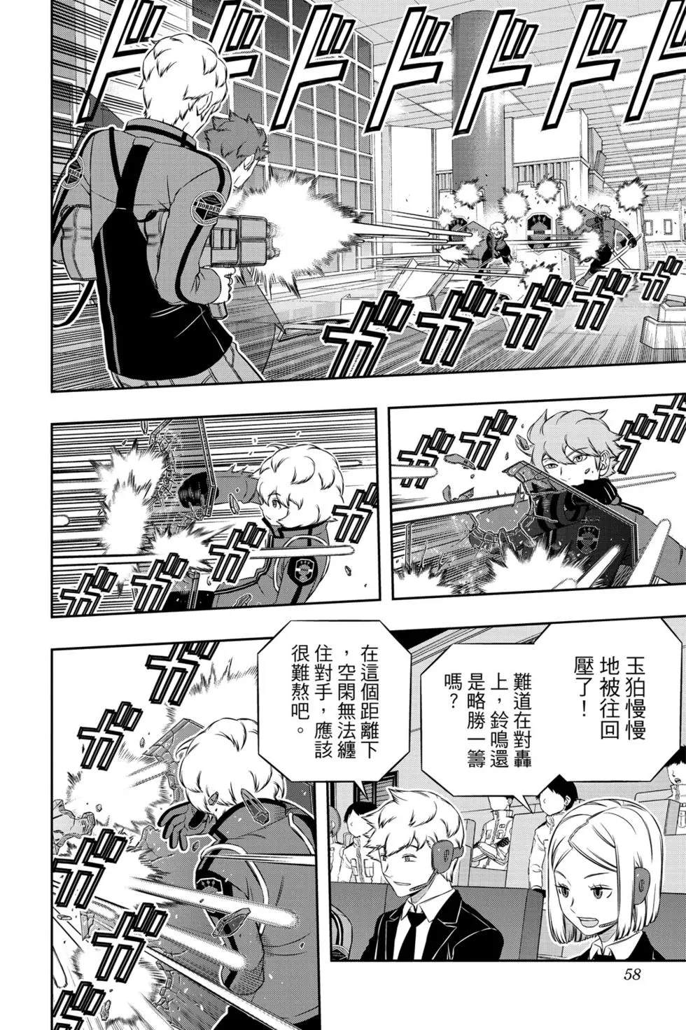 第20卷58