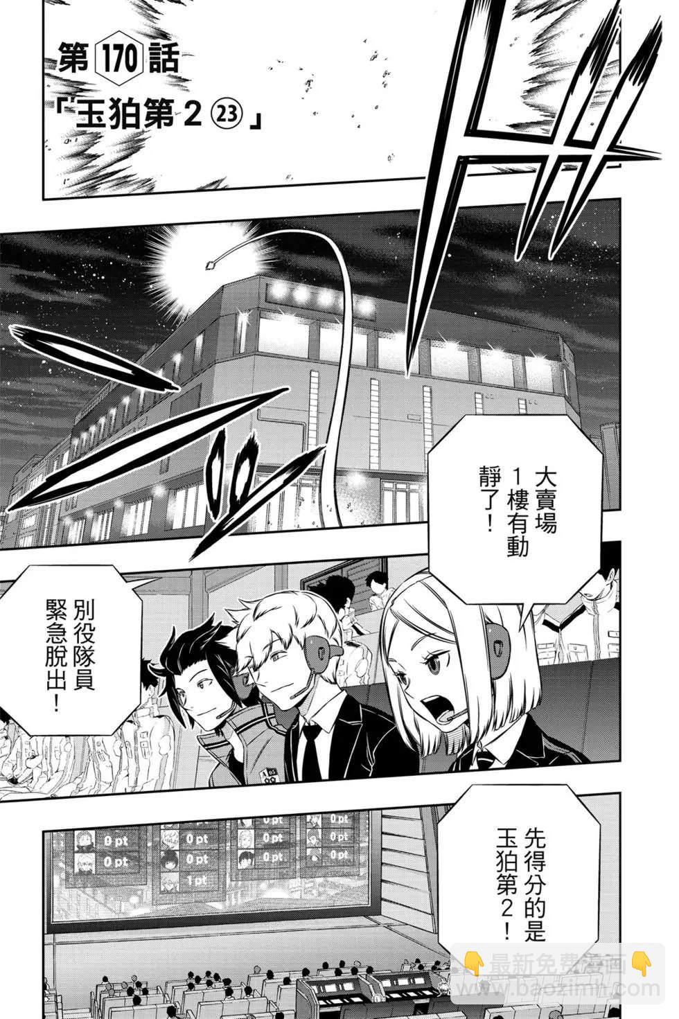 第20卷7