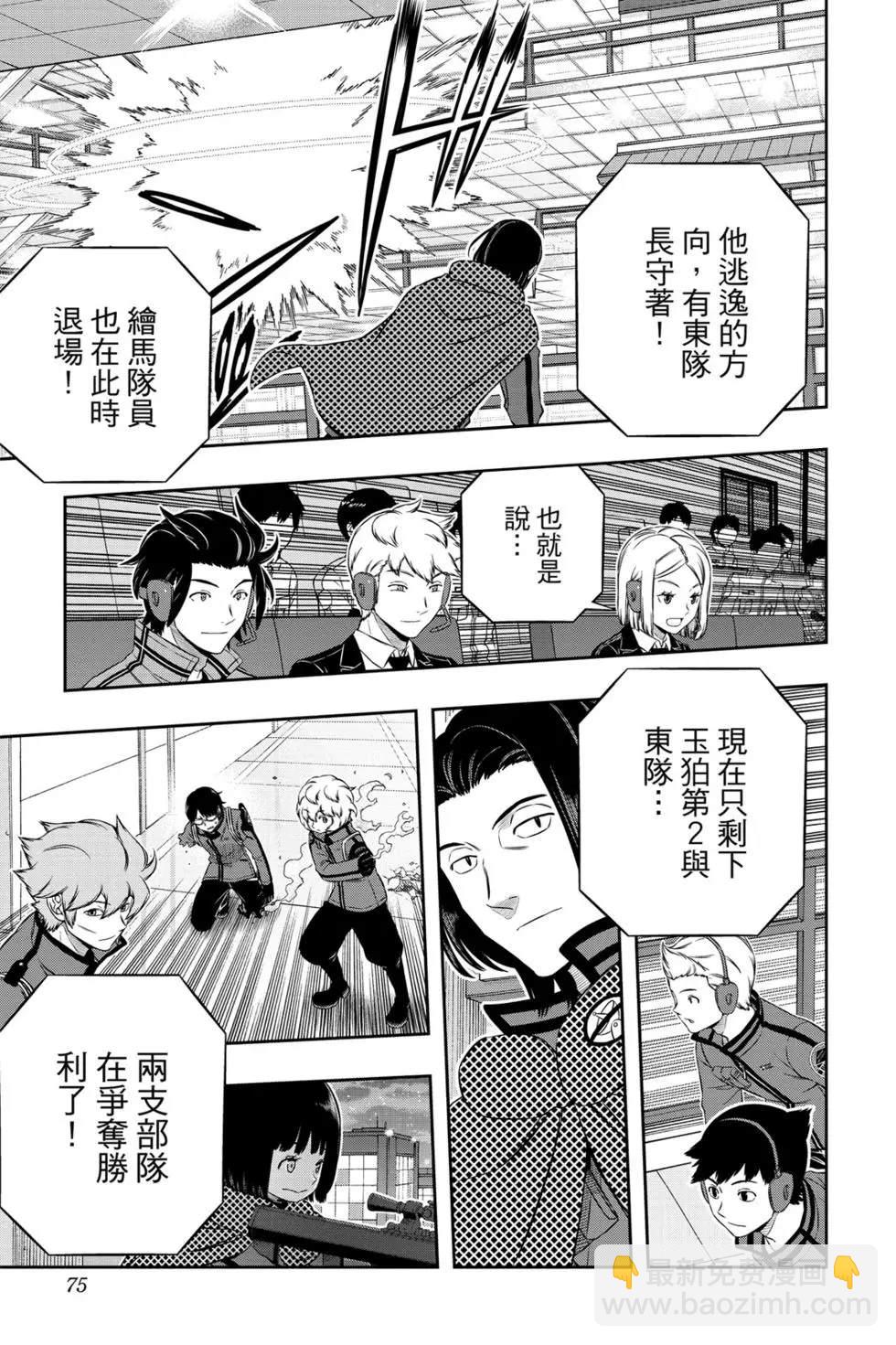 第20卷75