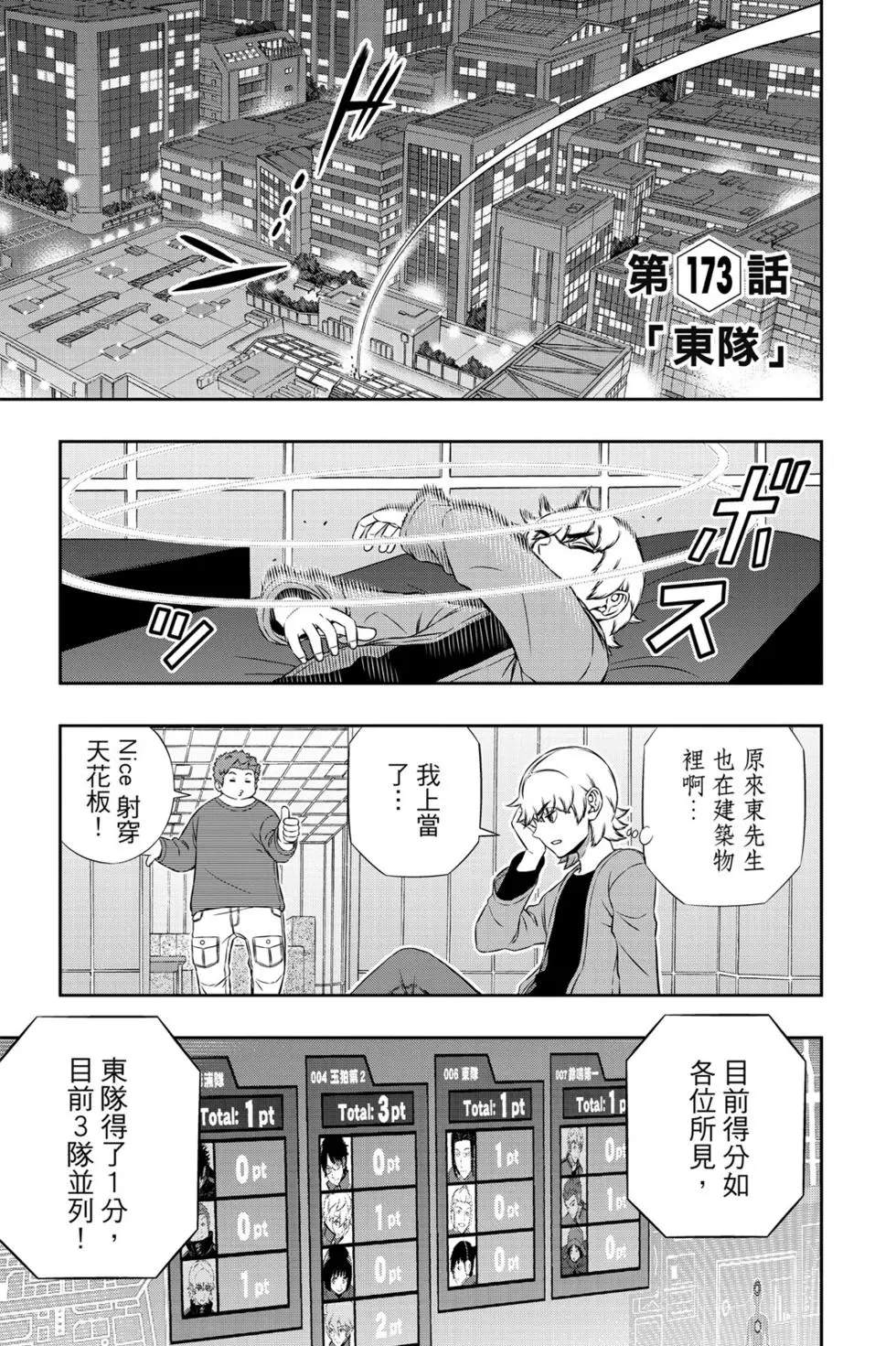 第20卷77