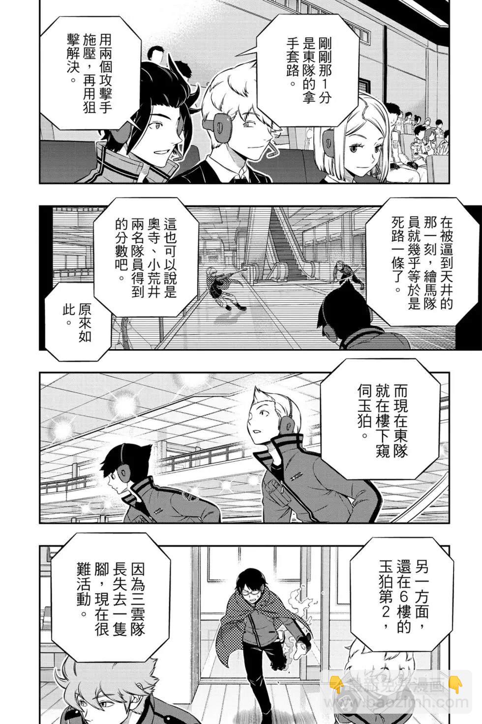 第20卷78