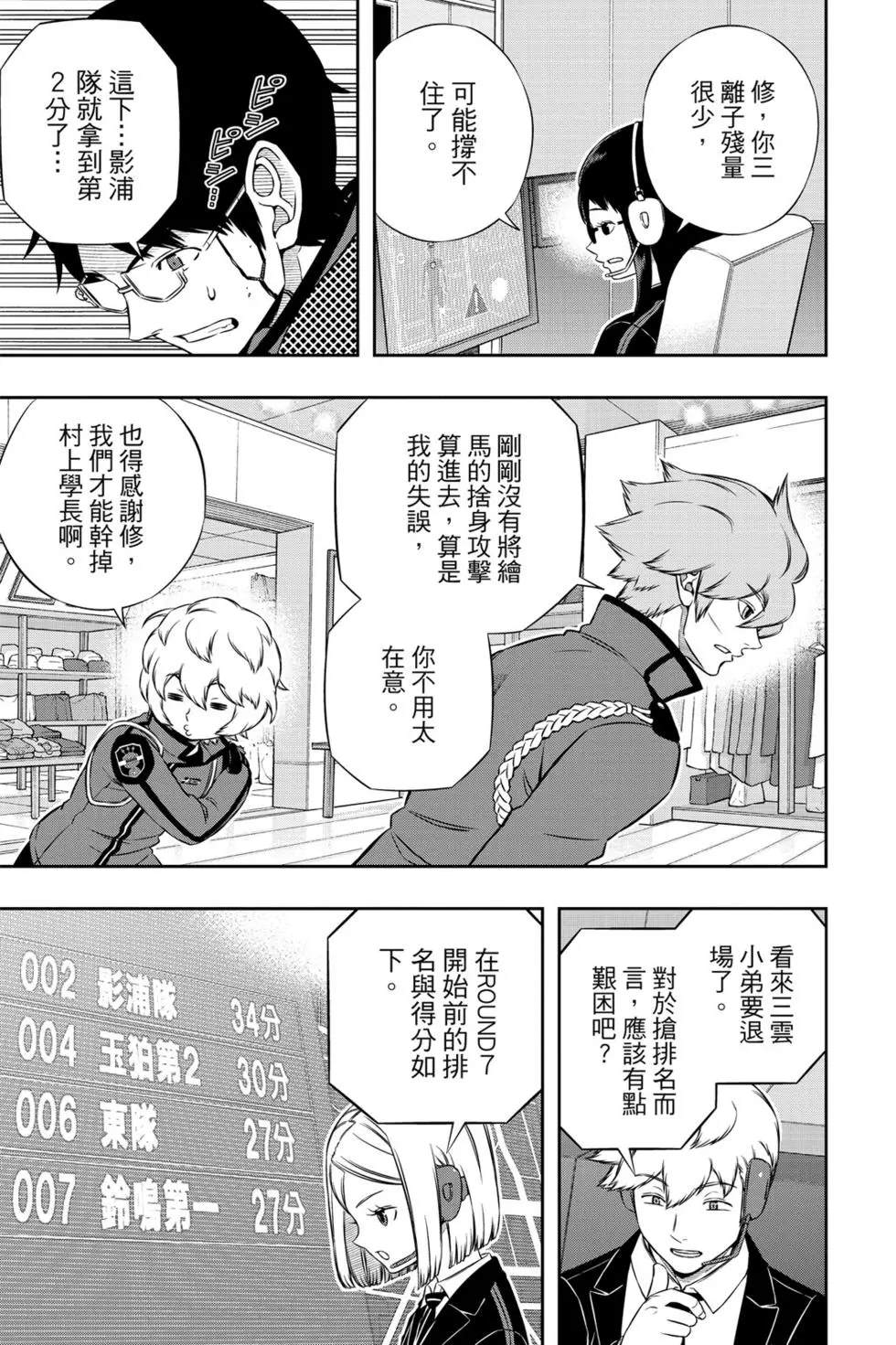 第20卷79
