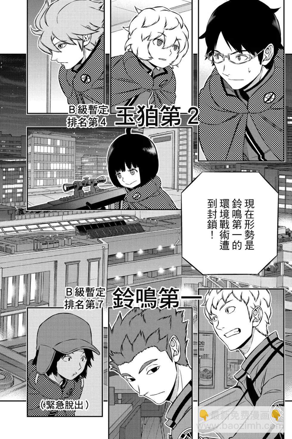 第20卷8
