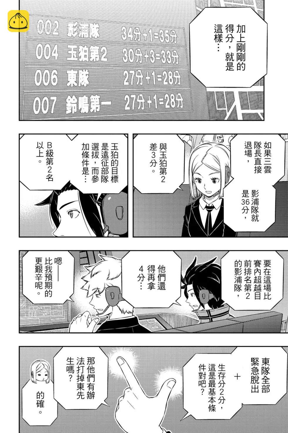 第20卷80