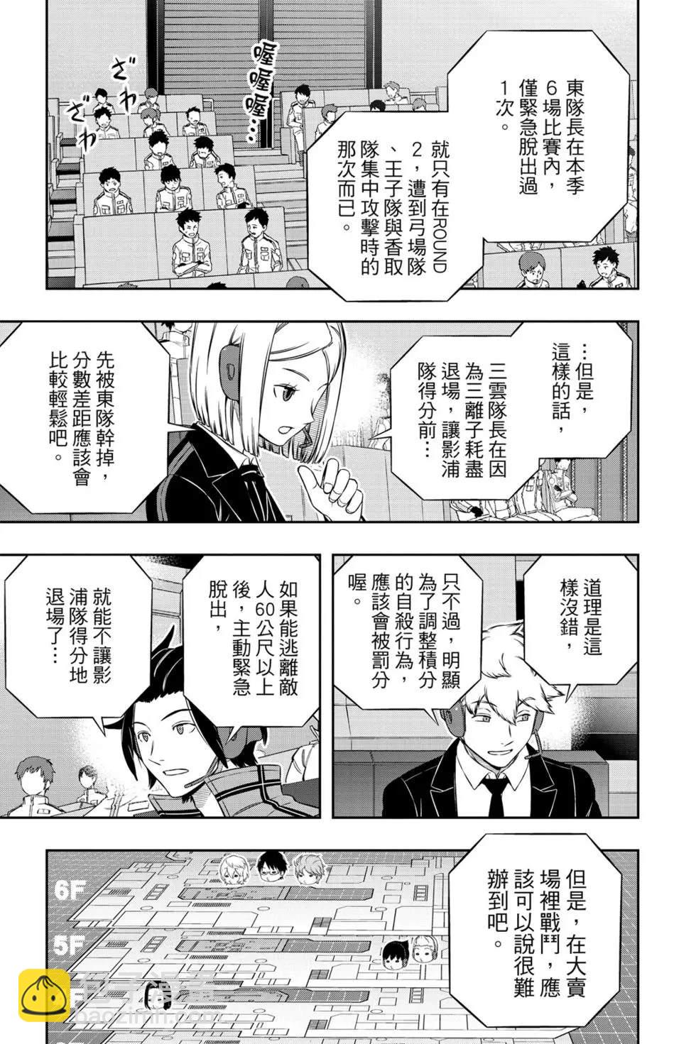 第20卷81