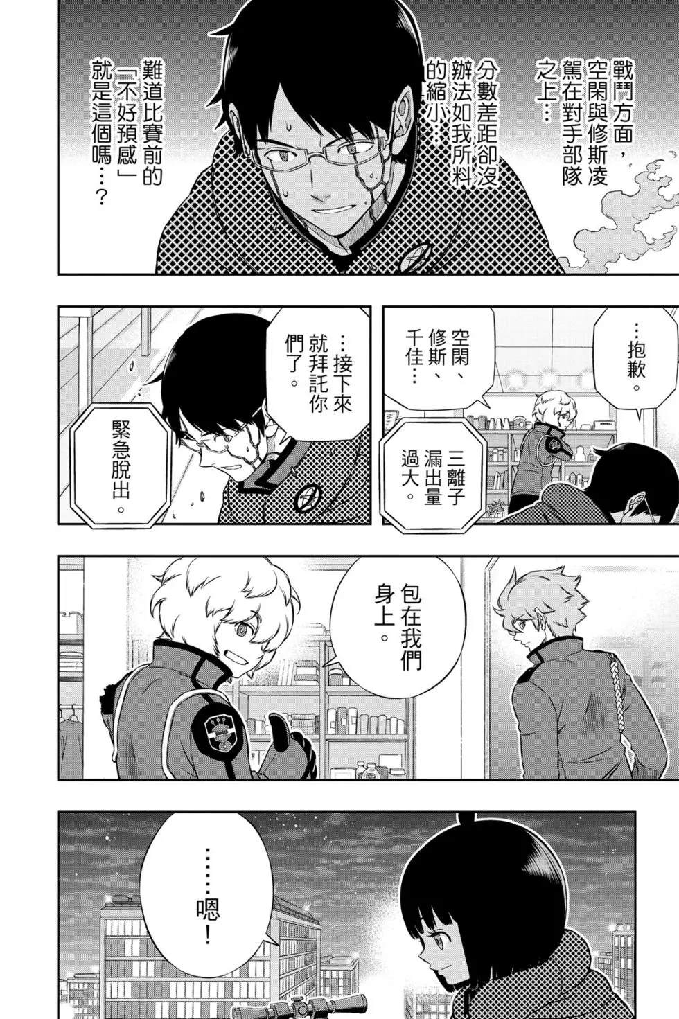 第20卷82