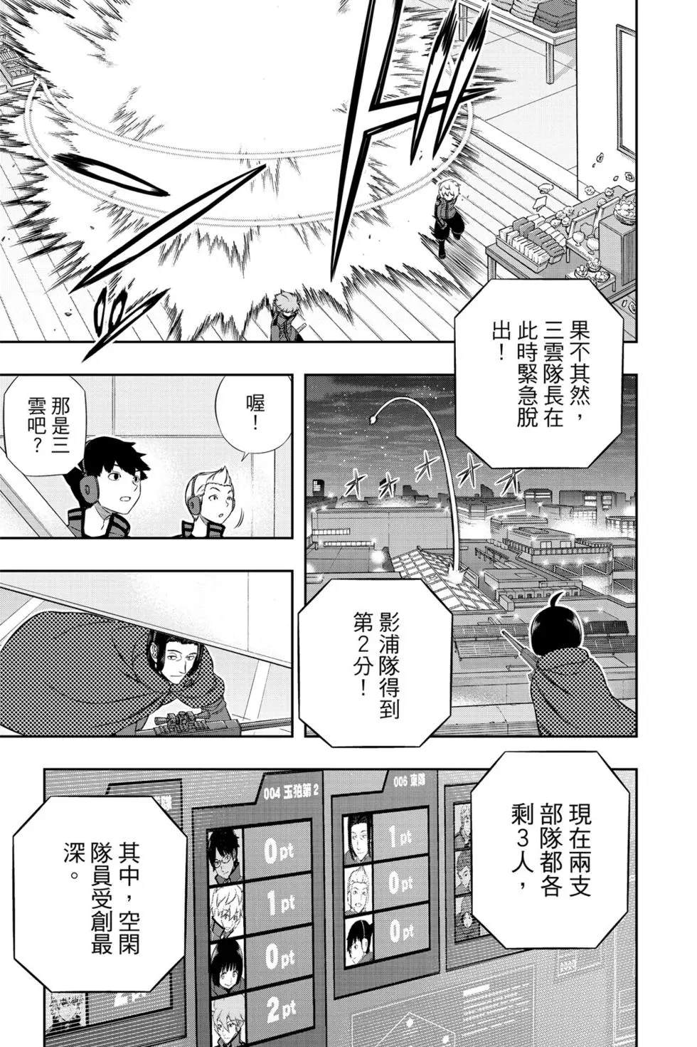 第20卷83