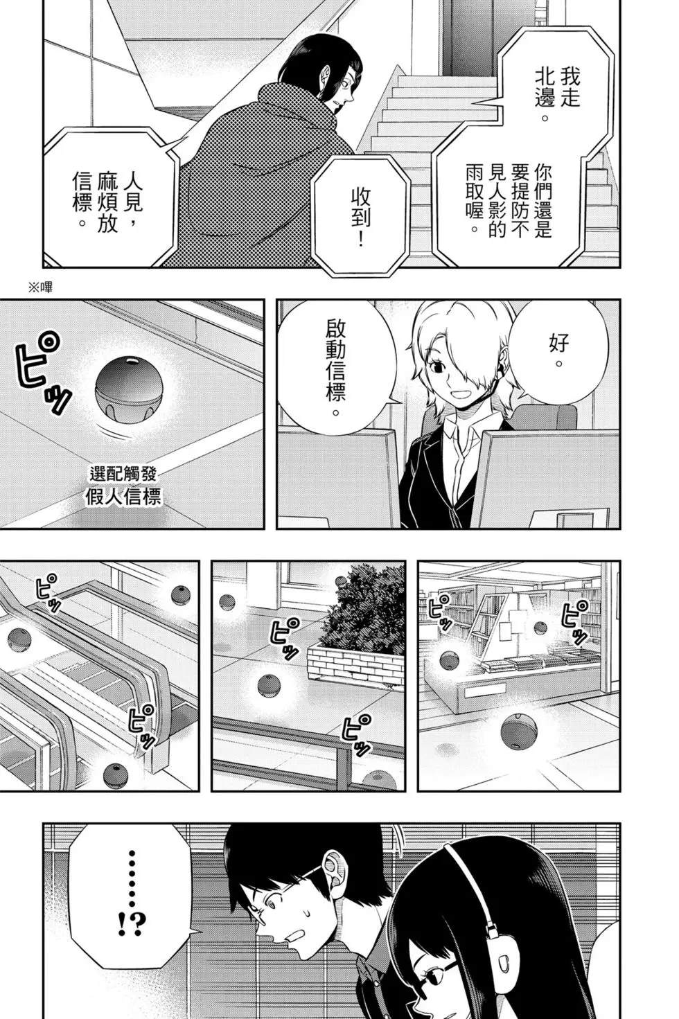 第20卷85