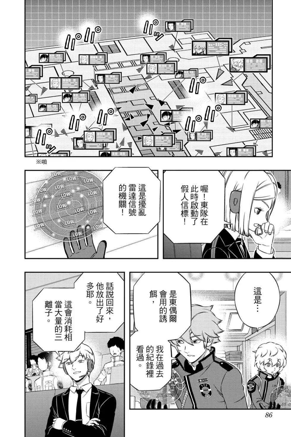 第20卷86