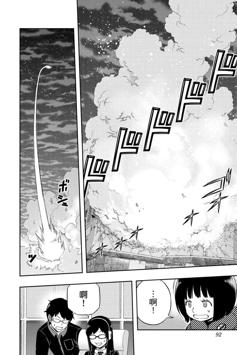 第20卷92