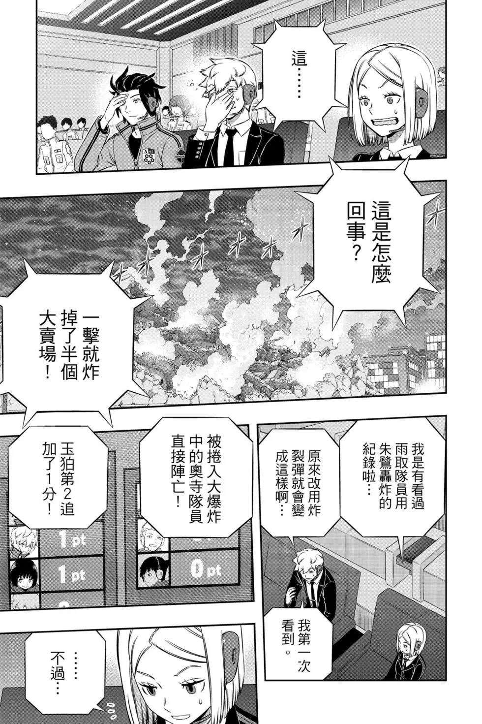 第20卷93