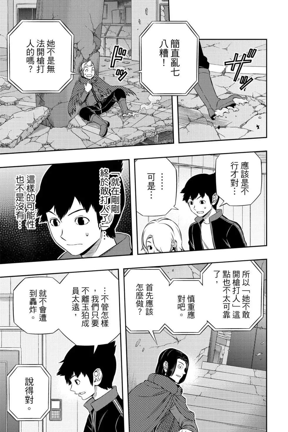 第20卷95