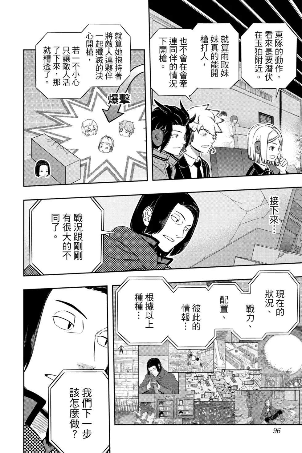 第20卷96
