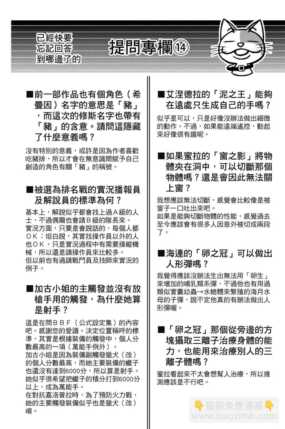 第20卷98